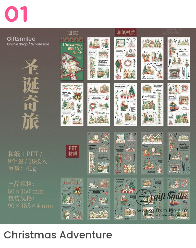 聖誕禮物書節日貼紙書 | KS-SA-3999