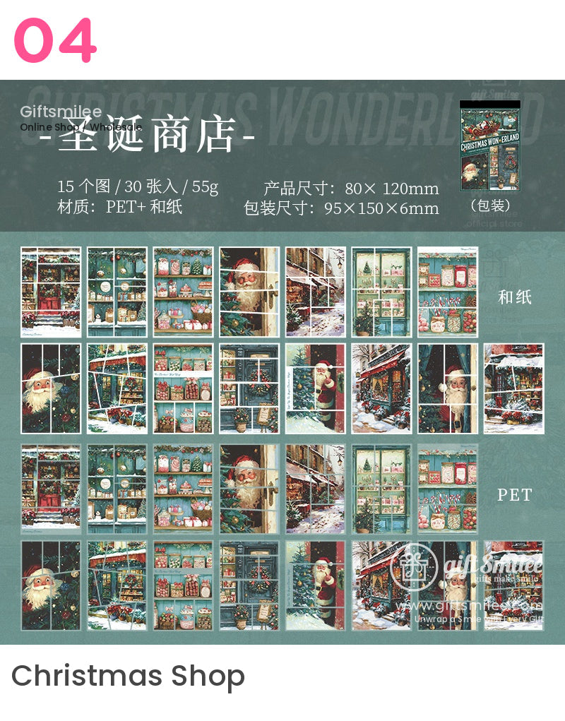 聖誕節仙境拼圖問候貼紙書 | KS-SA-4000