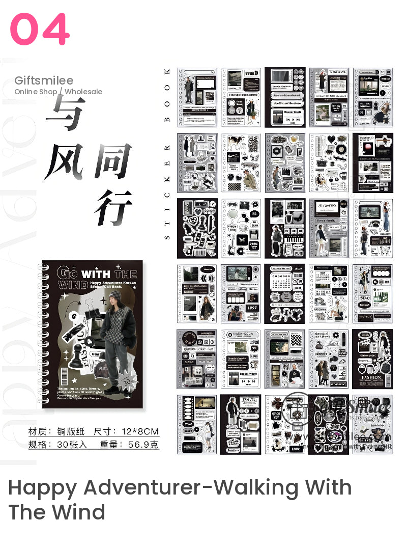 拼貼自由美學貼紙書 | KS-SA-4003