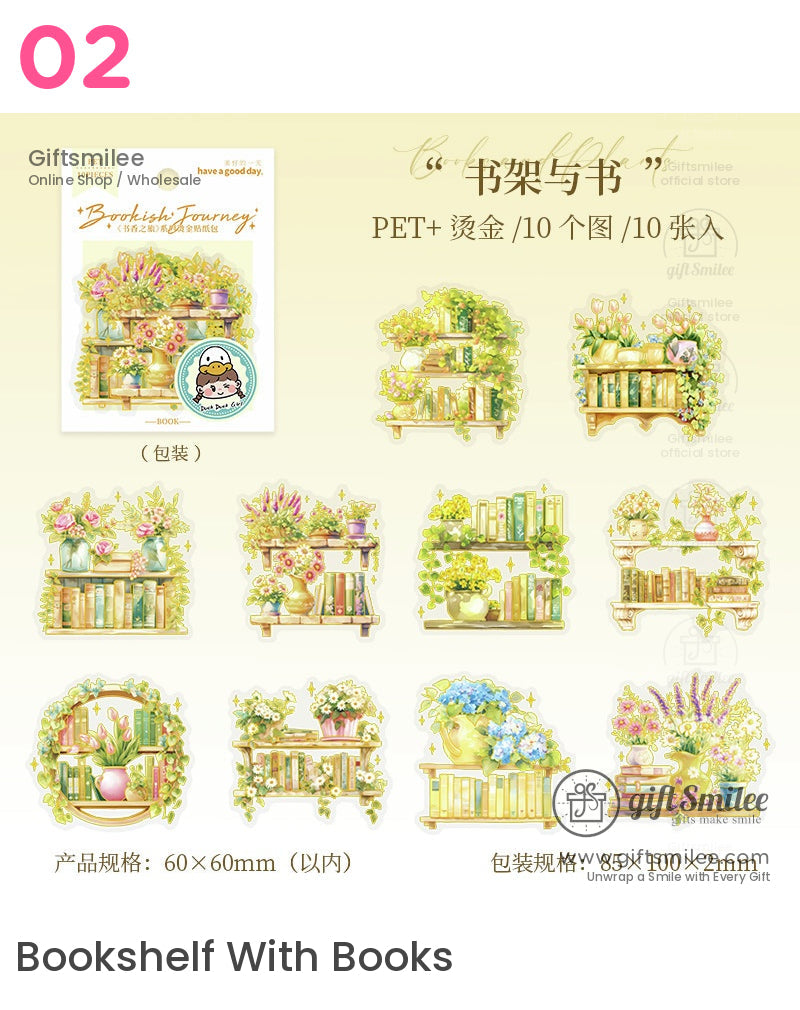 書香之旅全息花卉貼紙包 | KS-SA-4008