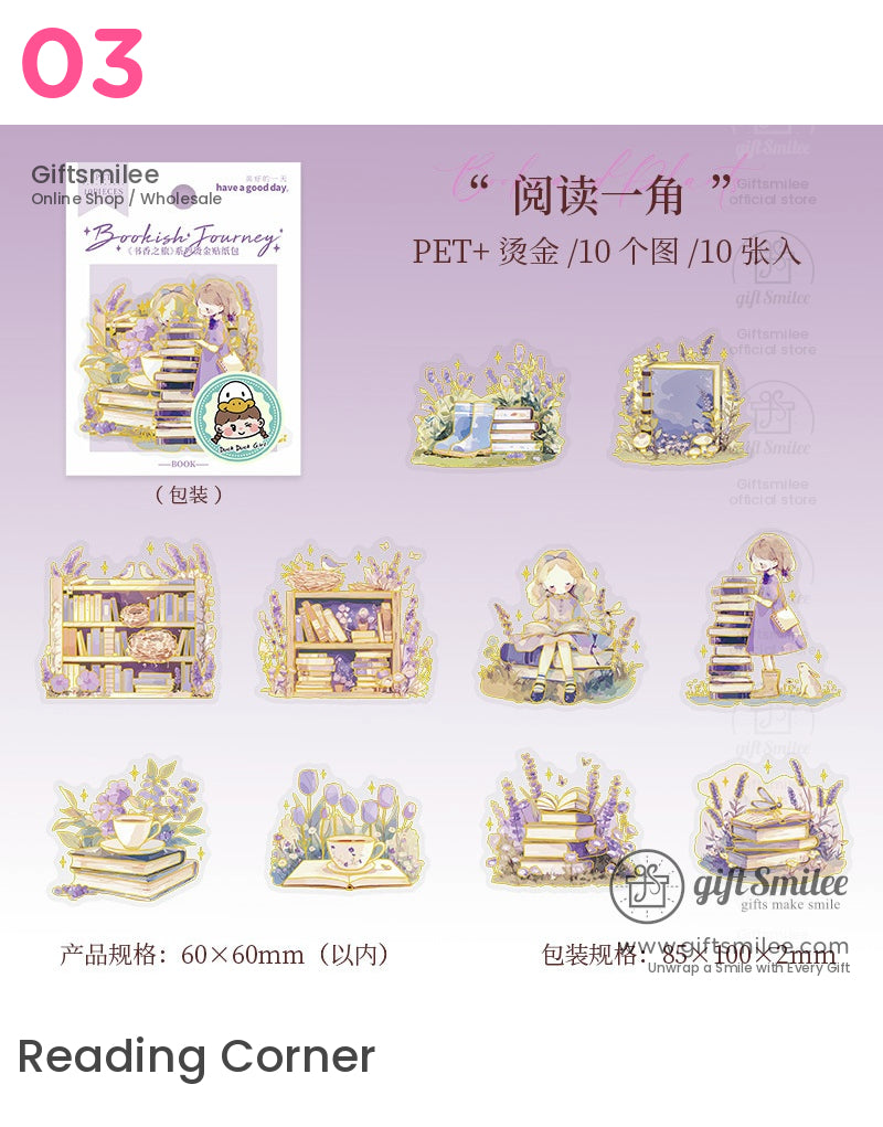 書香之旅全息花卉貼紙包 | KS-SA-4008