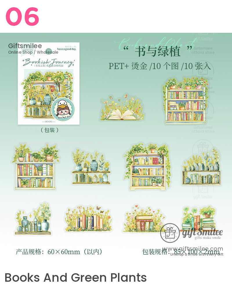 書香之旅全息花卉貼紙包 | KS-SA-4008
