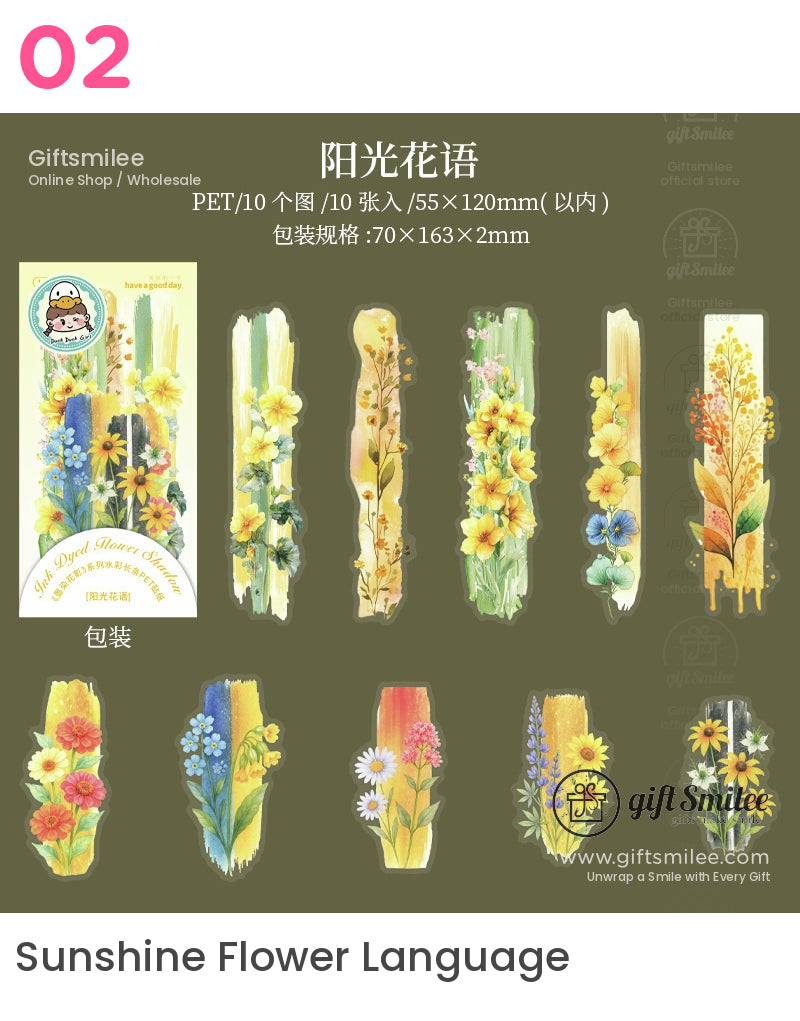 水彩墨染花卉貼紙 | KS-SA-4010