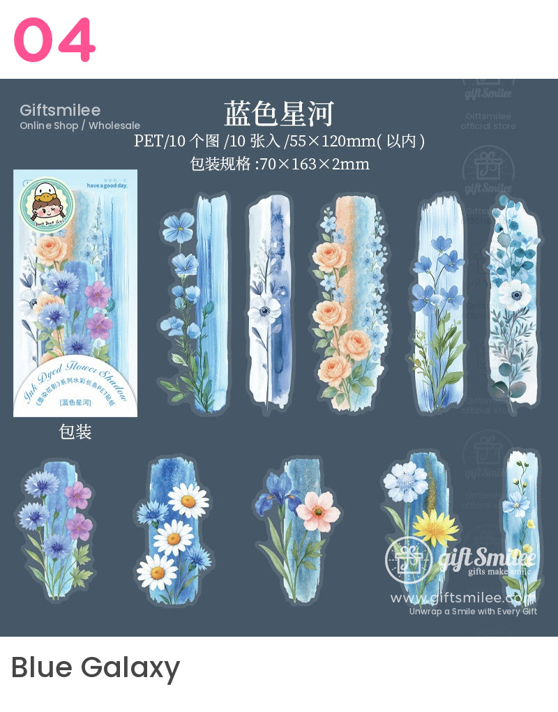 水彩墨染花卉貼紙 | KS-SA-4010