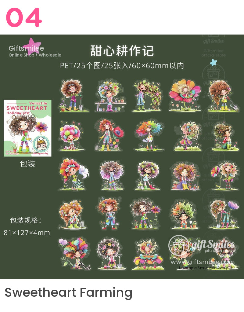甜心假期生活卡通女孩貼紙 | KS-SA-4013