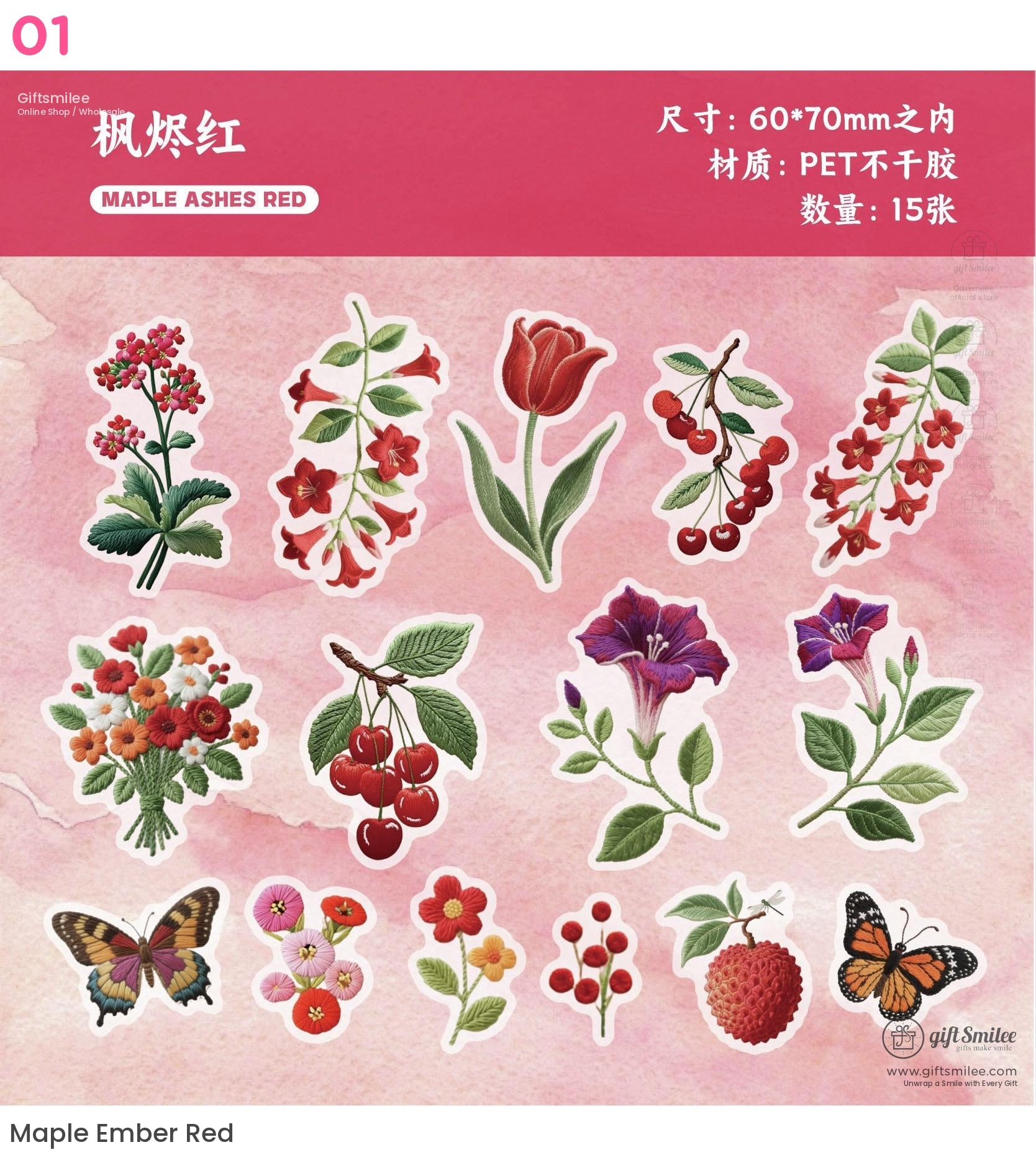復古花卉蝴蝶刺繡貼紙 | KS-SA-4016