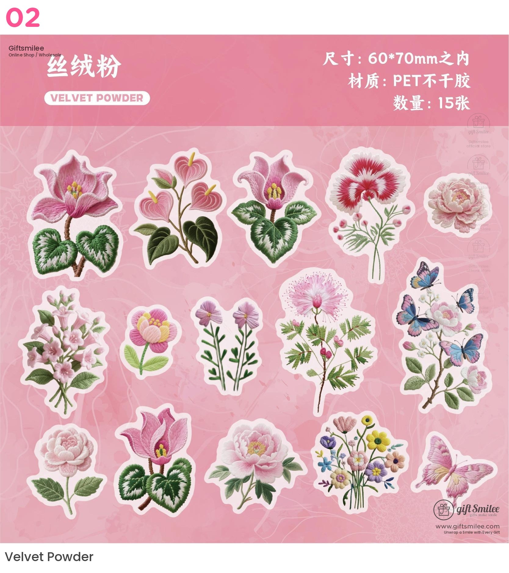 復古花卉蝴蝶刺繡貼紙 | KS-SA-4016