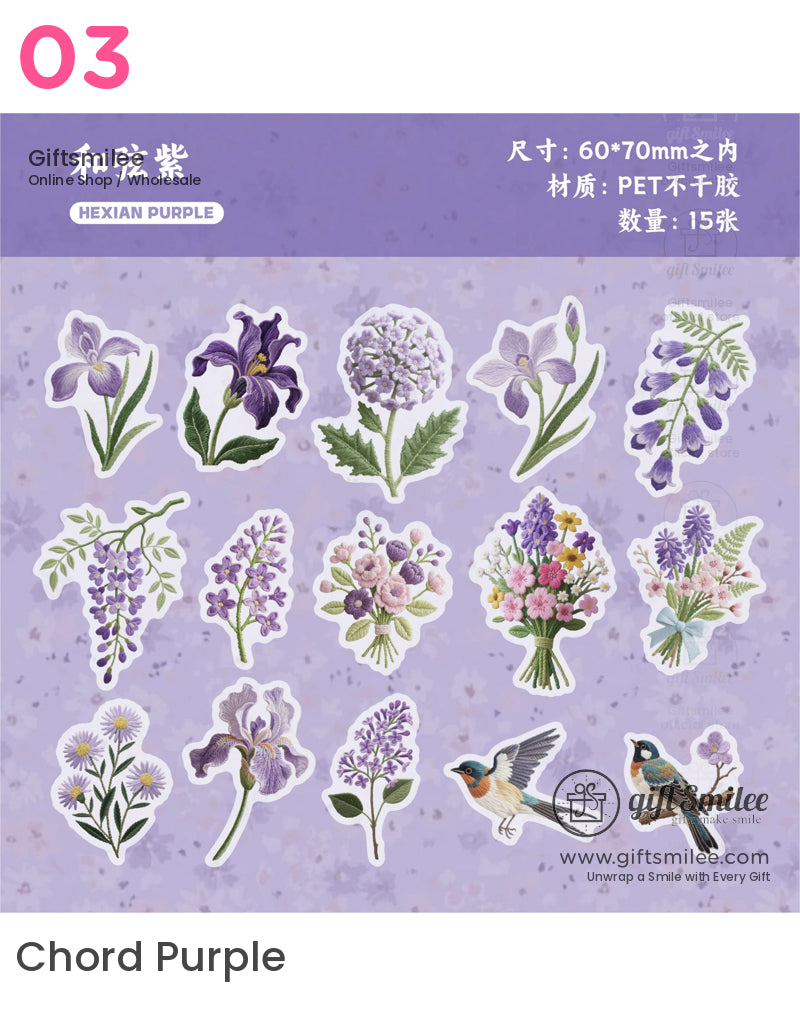 復古花卉蝴蝶刺繡貼紙 | KS-SA-4016
