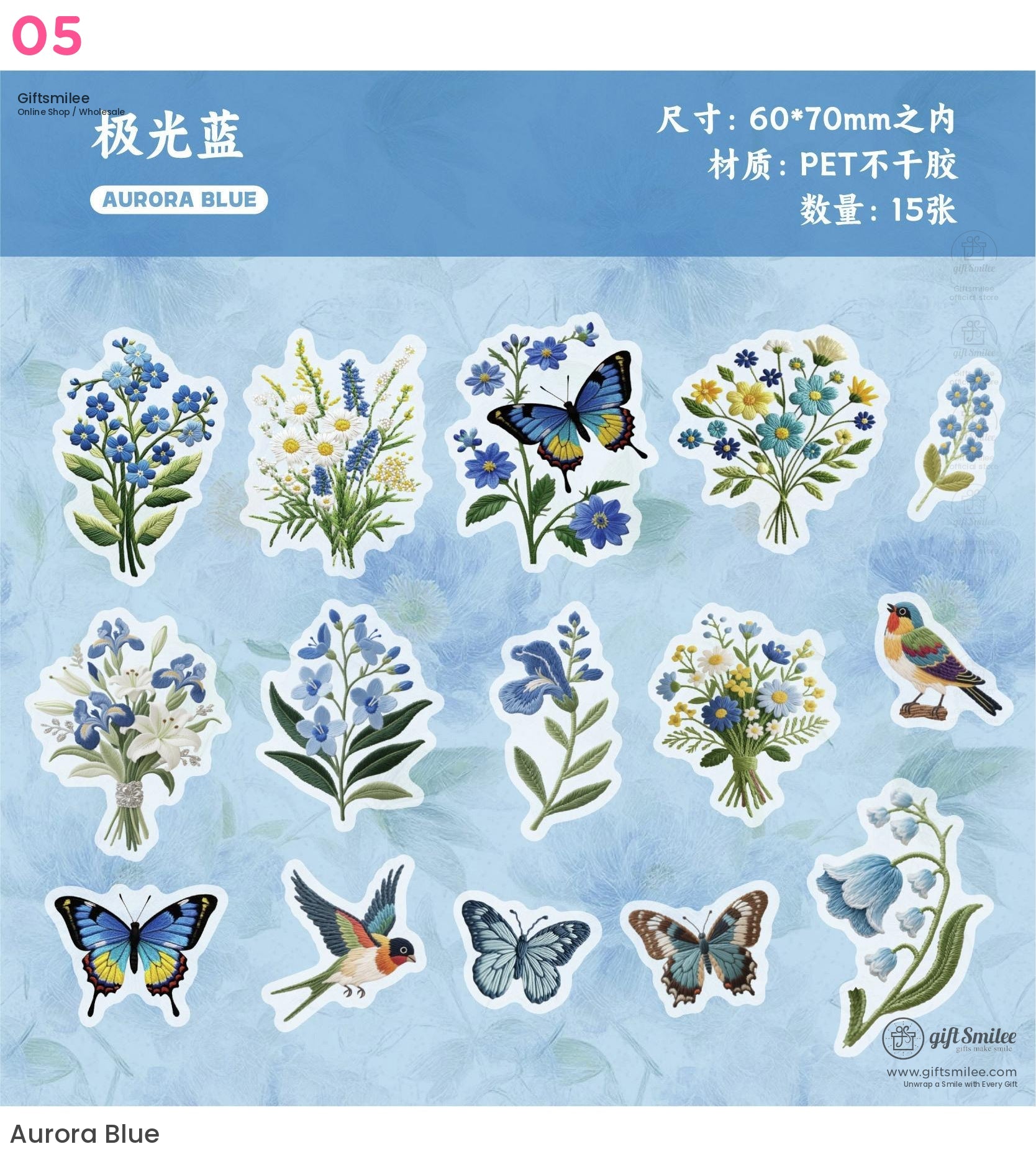 復古花卉蝴蝶刺繡貼紙 | KS-SA-4016