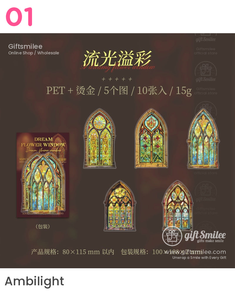復古哥德式彩色玻璃窗貼紙 | KS-SA-4029