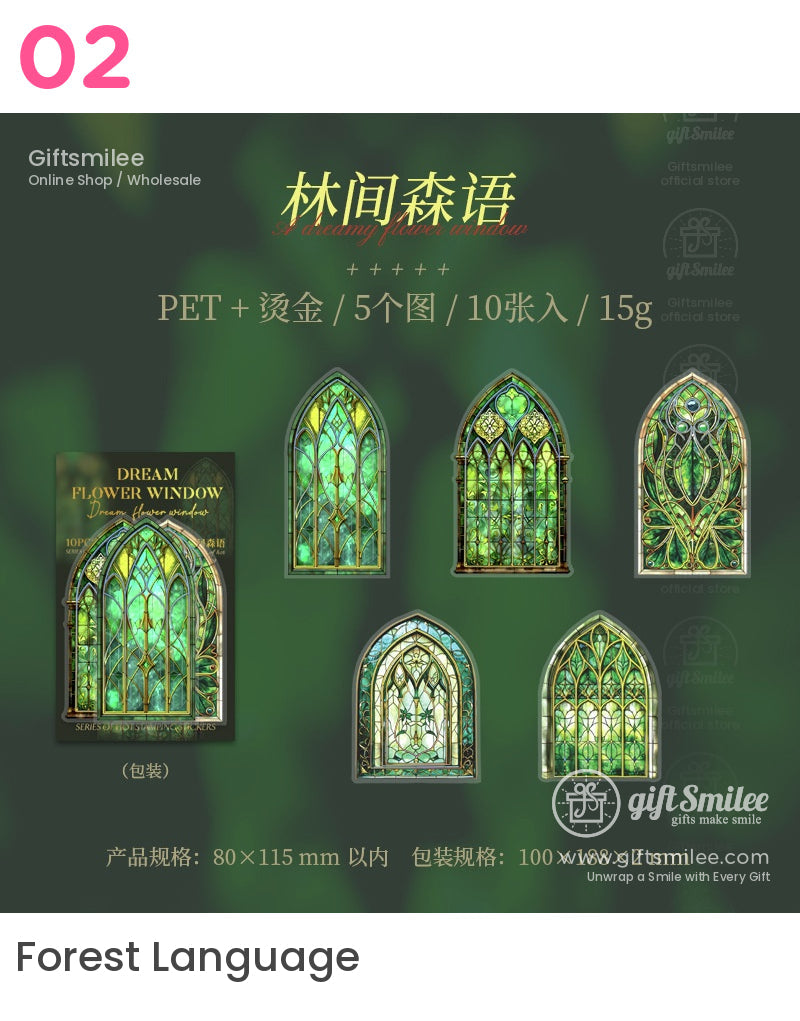 復古哥德式彩色玻璃窗貼紙 | KS-SA-4029