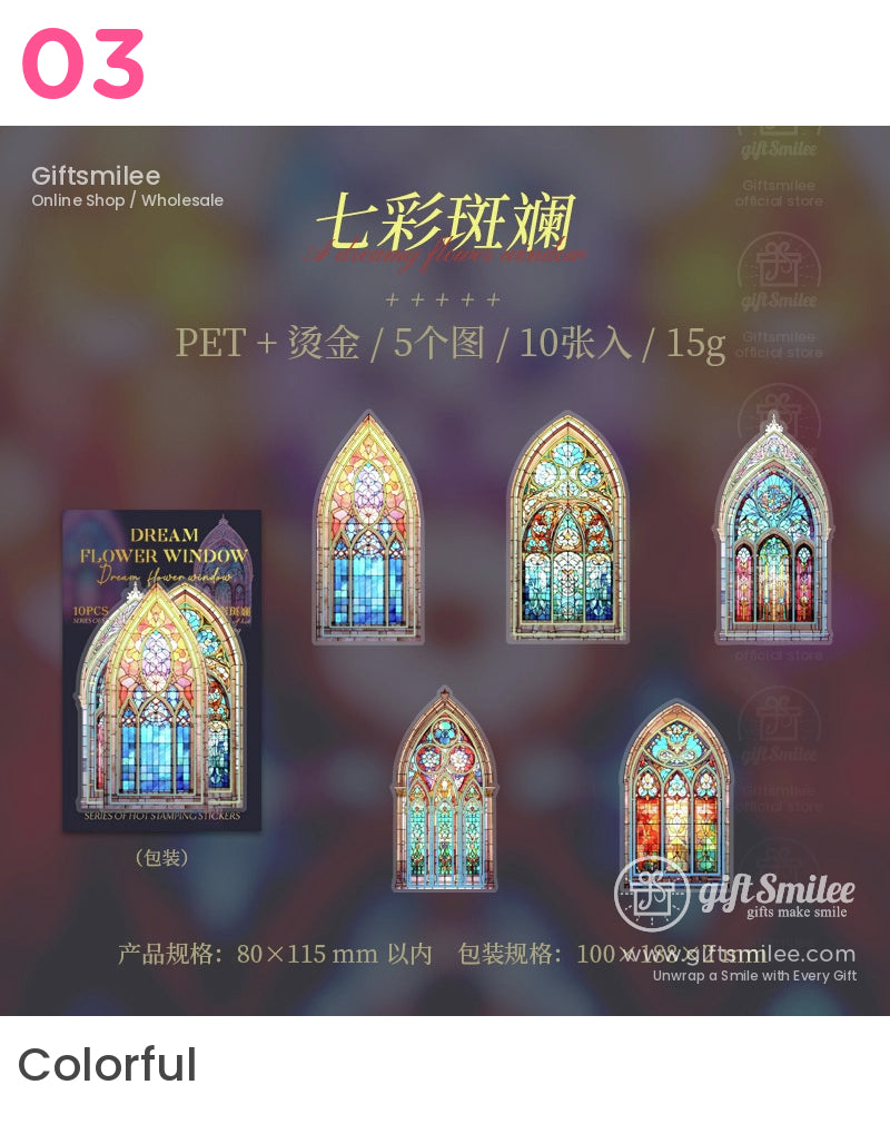 復古哥德式彩色玻璃窗貼紙 | KS-SA-4029