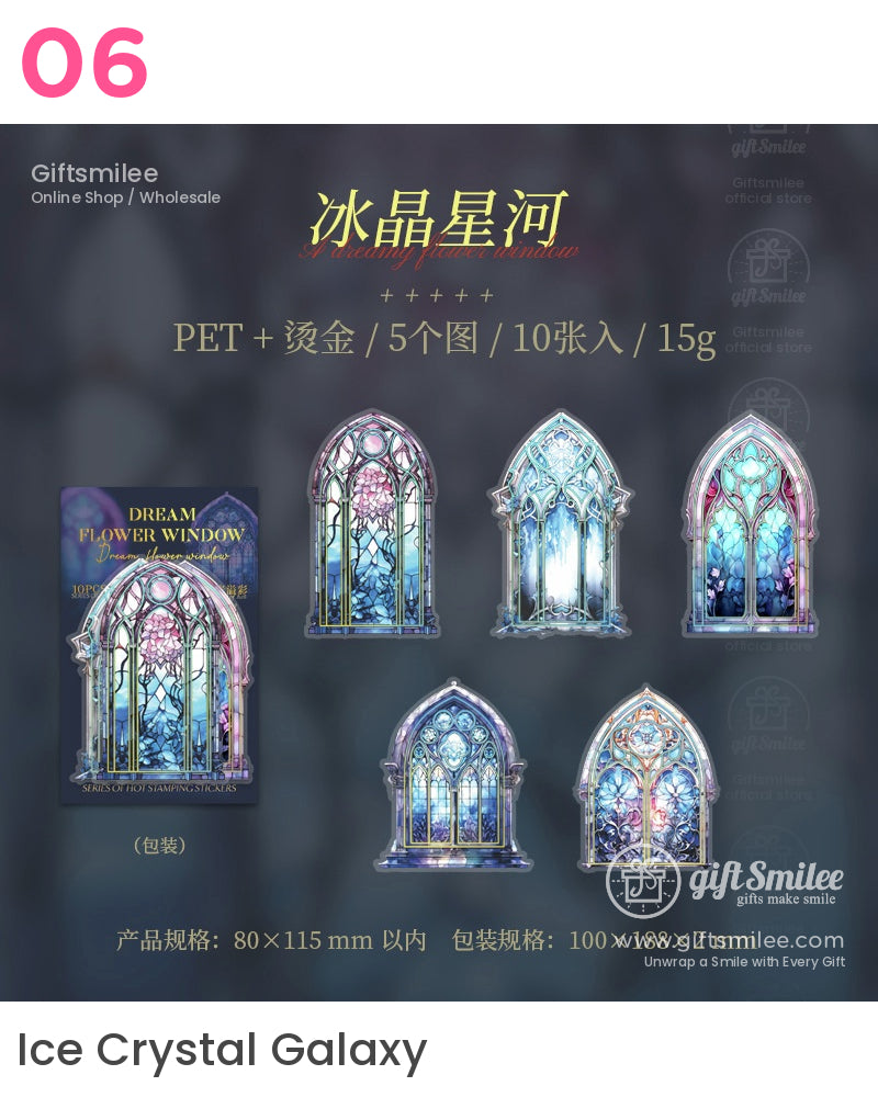 復古哥德式彩色玻璃窗貼紙 | KS-SA-4029