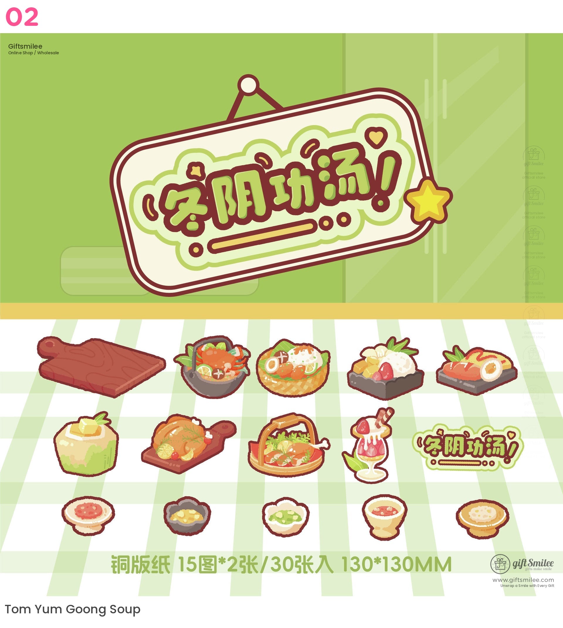 可愛的日本食物貼紙包 | KS-SA-4033