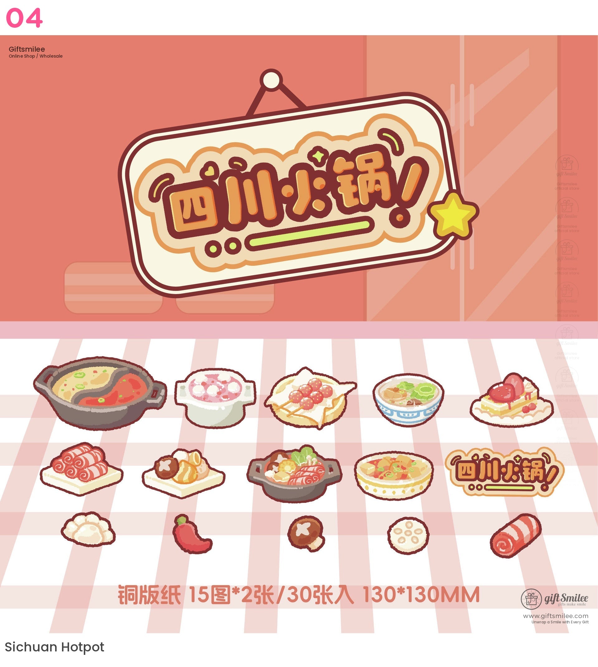 可愛的日本食物貼紙包 | KS-SA-4033