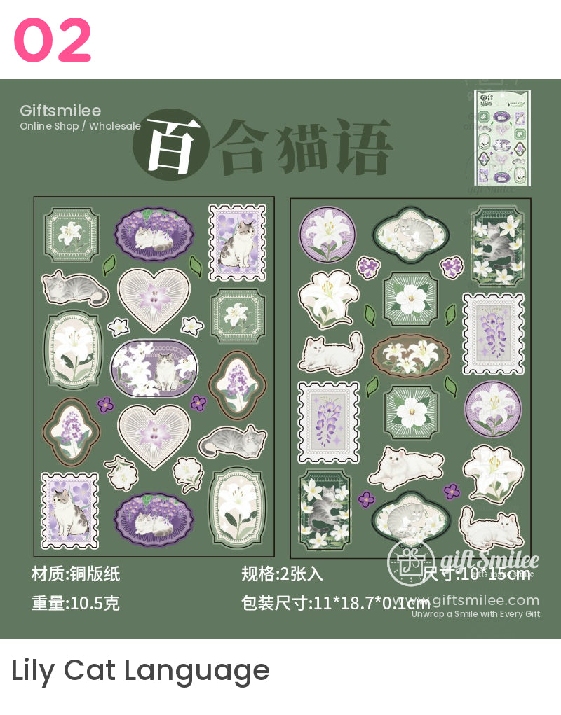復古貓與花貼紙 | KS-SA-4038