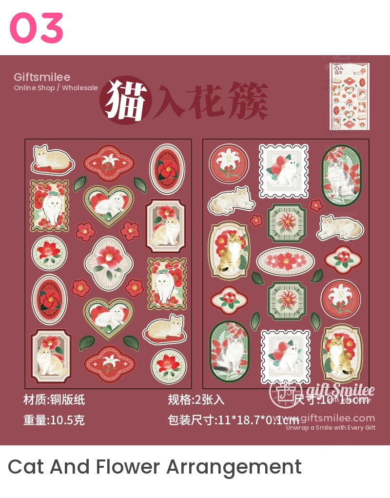 復古貓與花貼紙 | KS-SA-4038