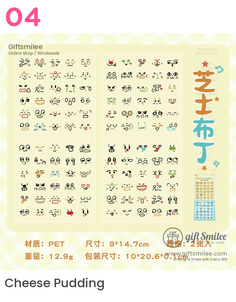 可愛透明動漫臉貼 | KS-SA-4039