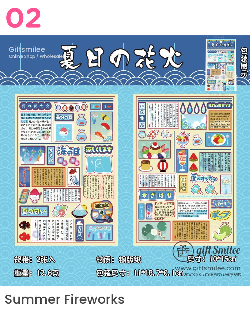 復古日本食物貼紙 | KS-SA-4040