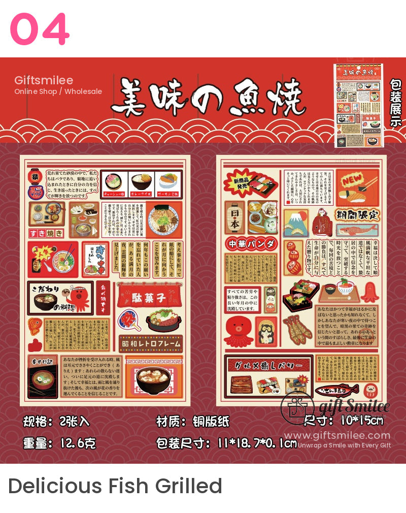復古日本食物貼紙 | KS-SA-4040
