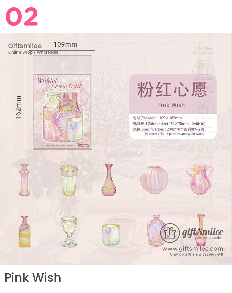 如意夢瓶全像貼紙 | KS-SA-4045