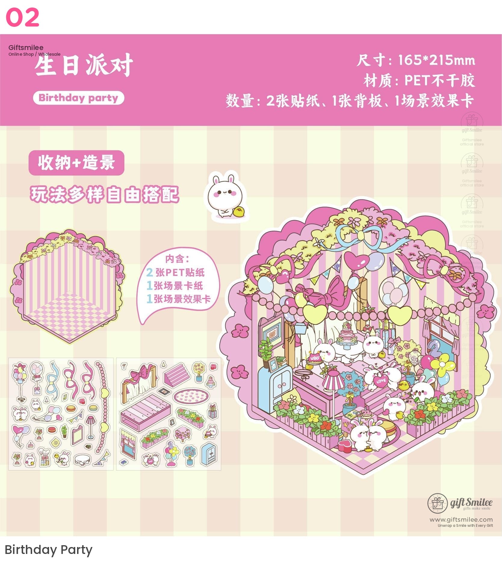 DIY 微縮場景貼紙 | KS-SA-4047