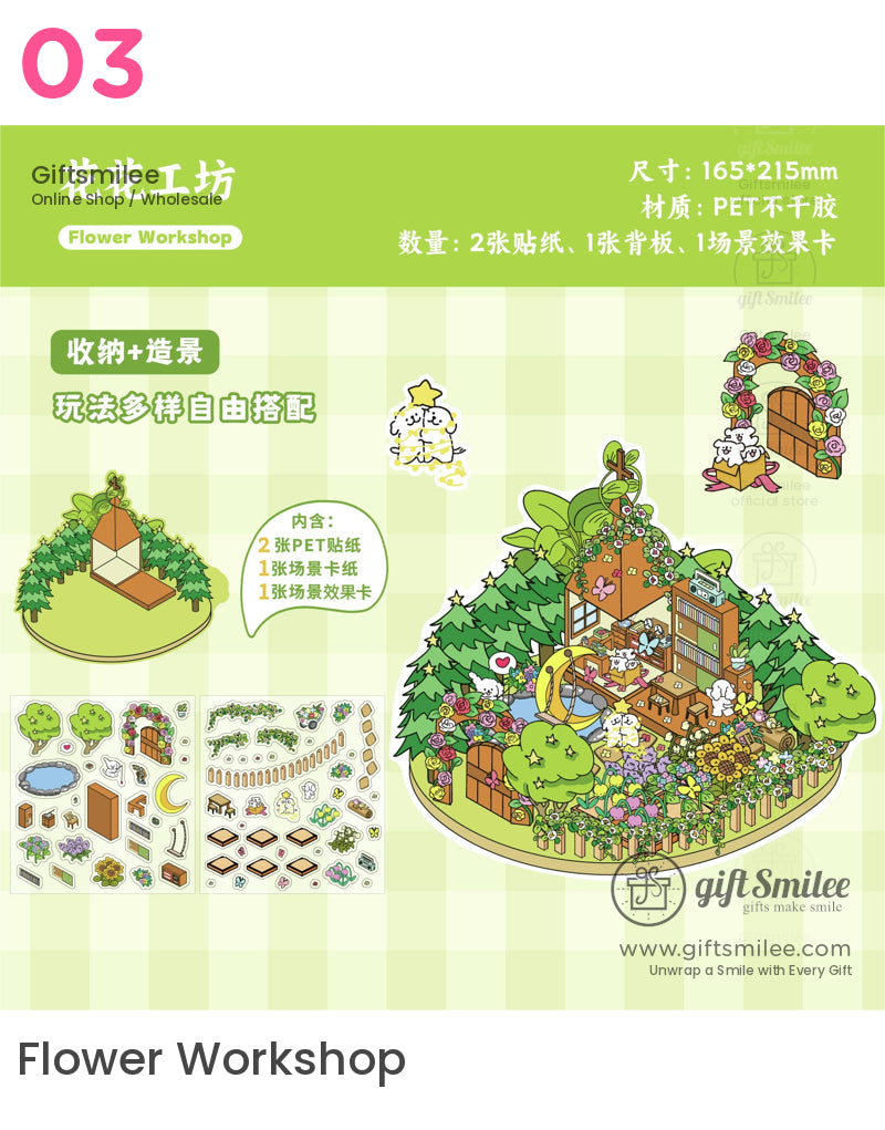 DIY 微縮場景貼紙 | KS-SA-4047