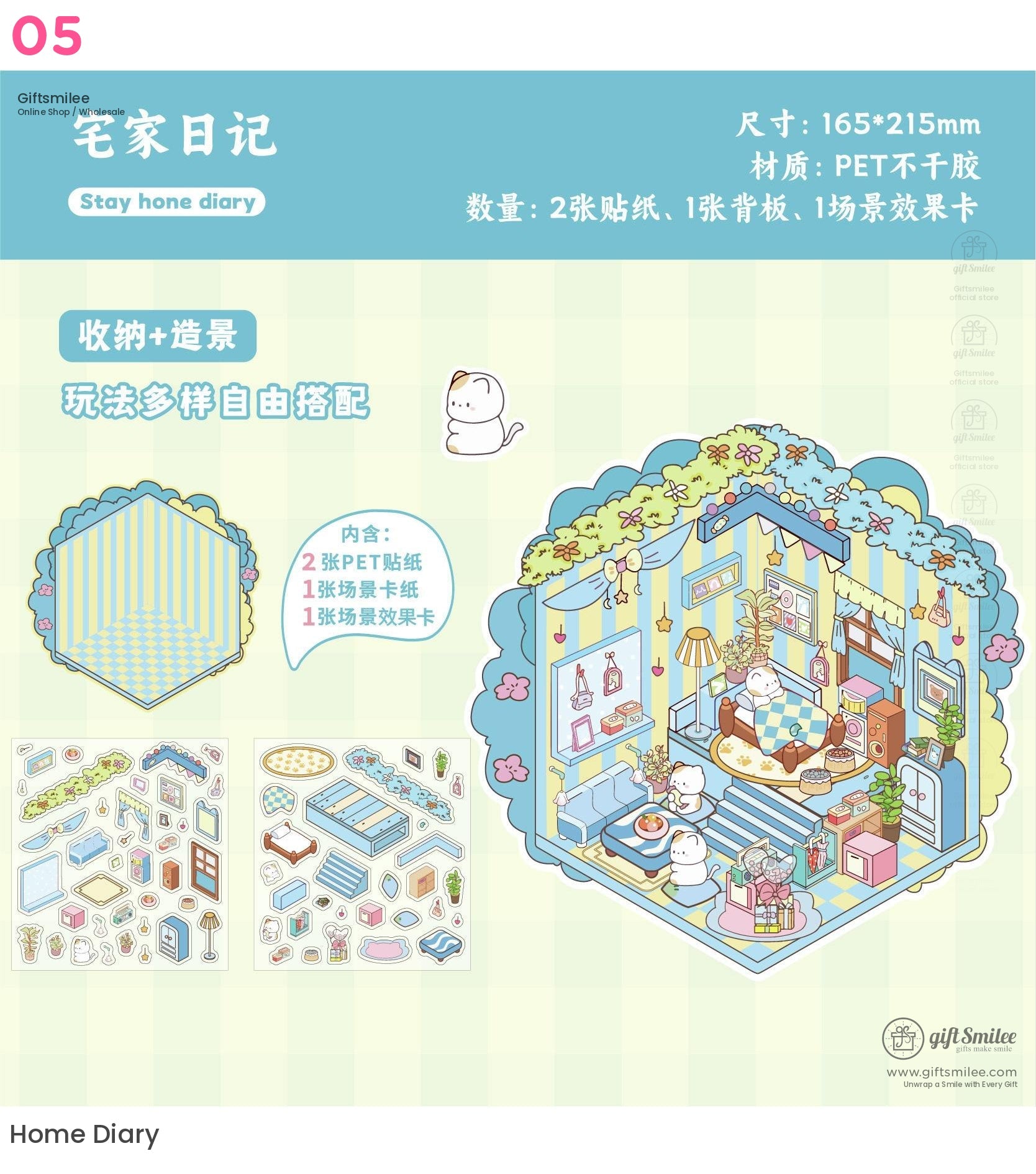 DIY 微縮場景貼紙 | KS-SA-4047