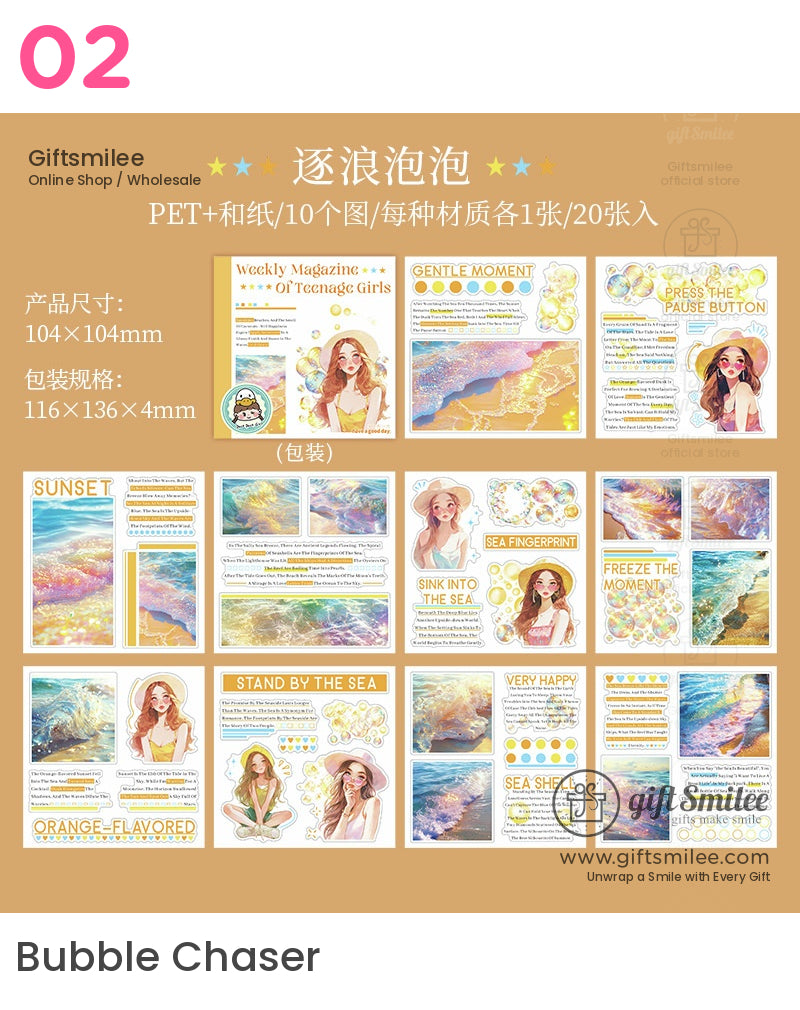 青少年女孩海洋畫報週刊貼紙書 | KS-SA-4048