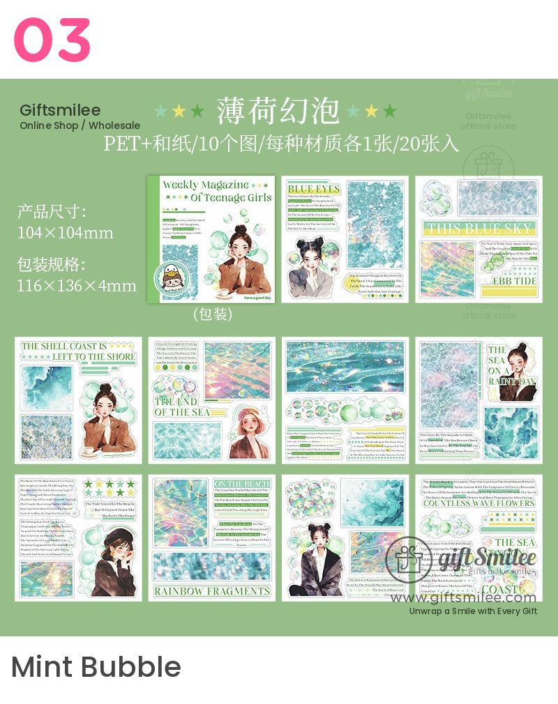 青少年女孩海洋畫報週刊貼紙書 | KS-SA-4048