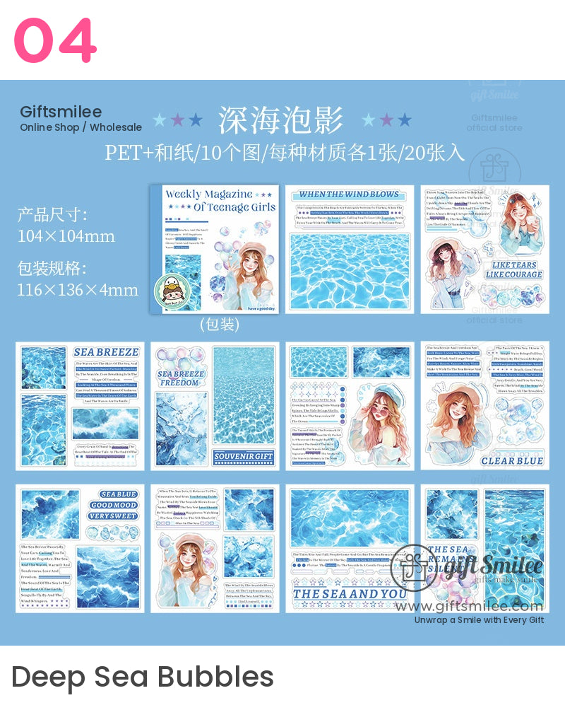 青少年女孩海洋畫報週刊貼紙書 | KS-SA-4048