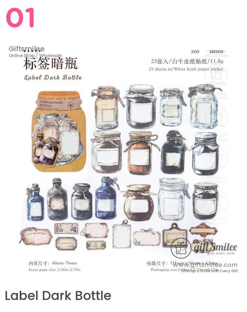 復古瓶子貼紙包 | KS-SA-4049