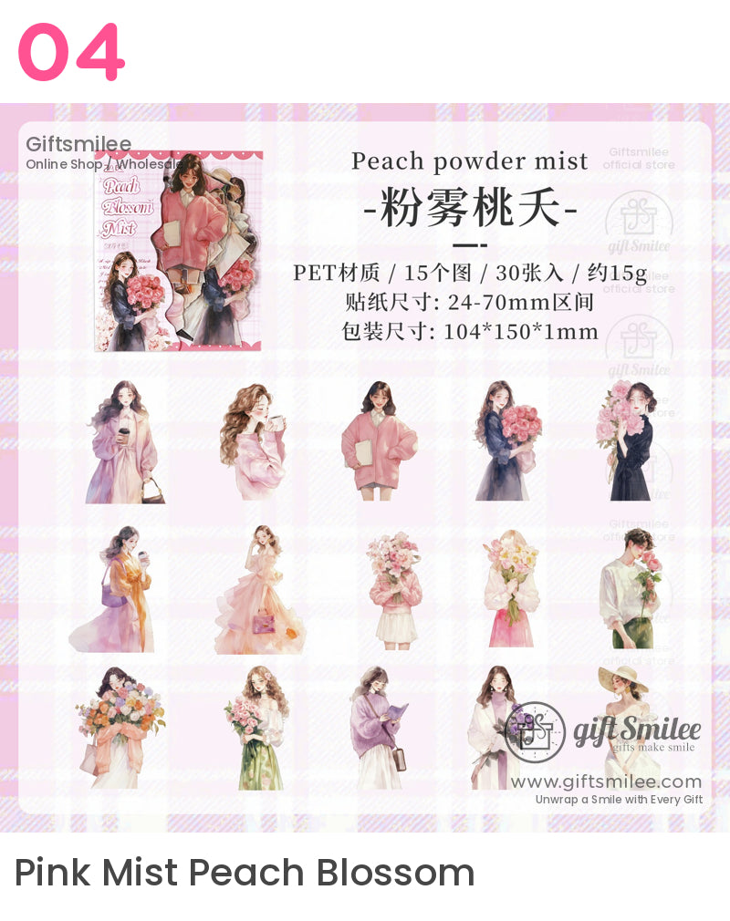 時尚花卉貼紙包 | KS-SA-4053