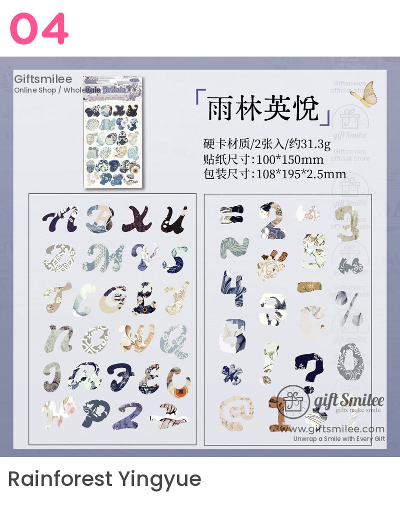 復古字母貼紙 | KS-SA-4058
