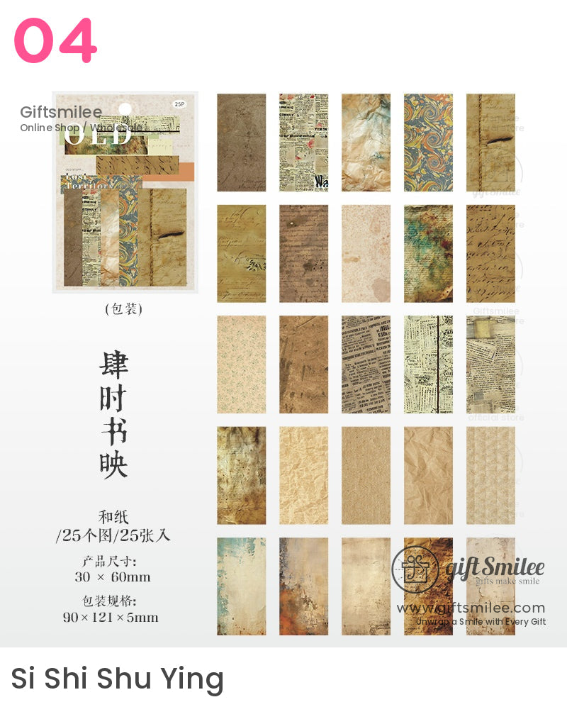 鄉村復古貼紙 | KS-SA-4059