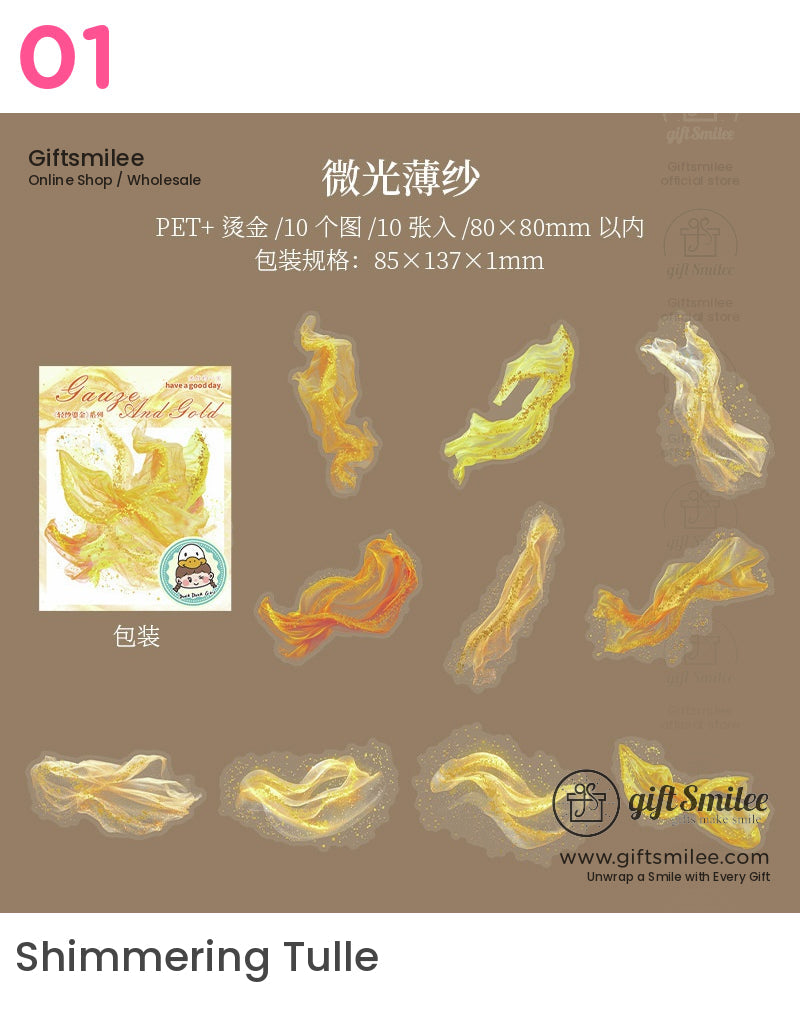 金色紗布閃光貼紙 | KS-SA-4065