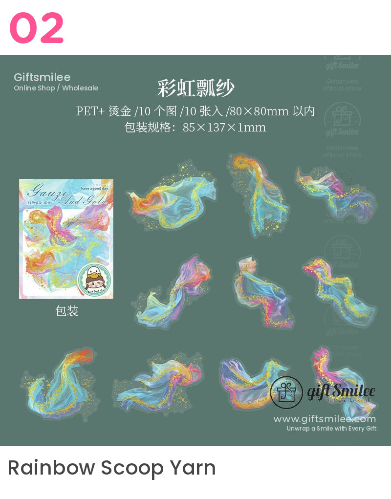 金色紗布閃光貼紙 | KS-SA-4065