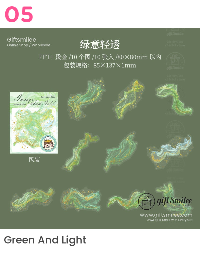 金色紗布閃光貼紙 | KS-SA-4065