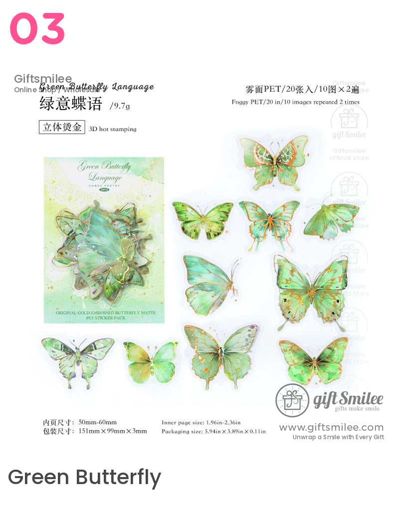 全像金浮雕蝴蝶貼紙包 | KS-SA-4066