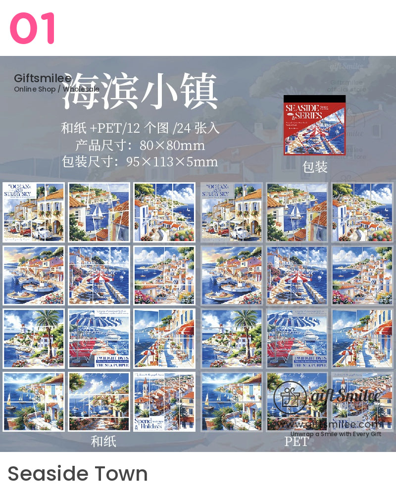 海邊夏日假期貼紙簿 | KS-SA-4071