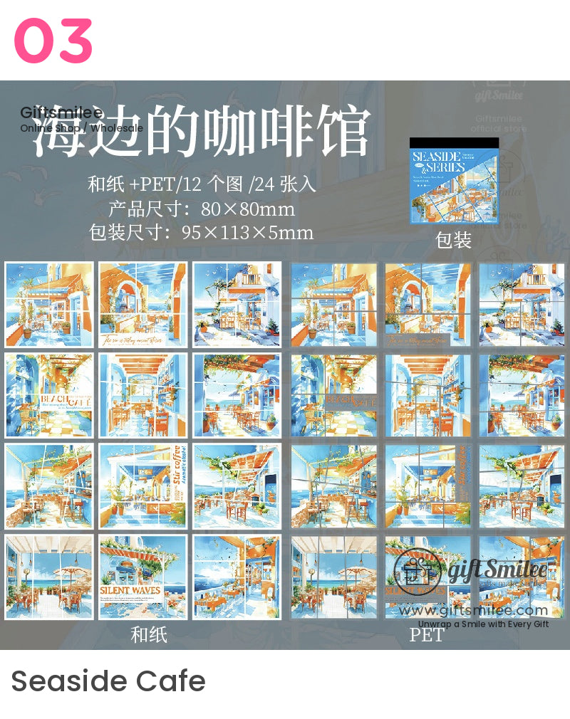 海邊夏日假期貼紙簿 | KS-SA-4071
