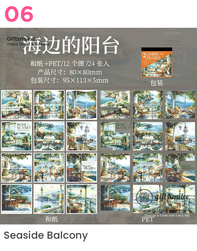 海邊夏日假期貼紙簿 | KS-SA-4071