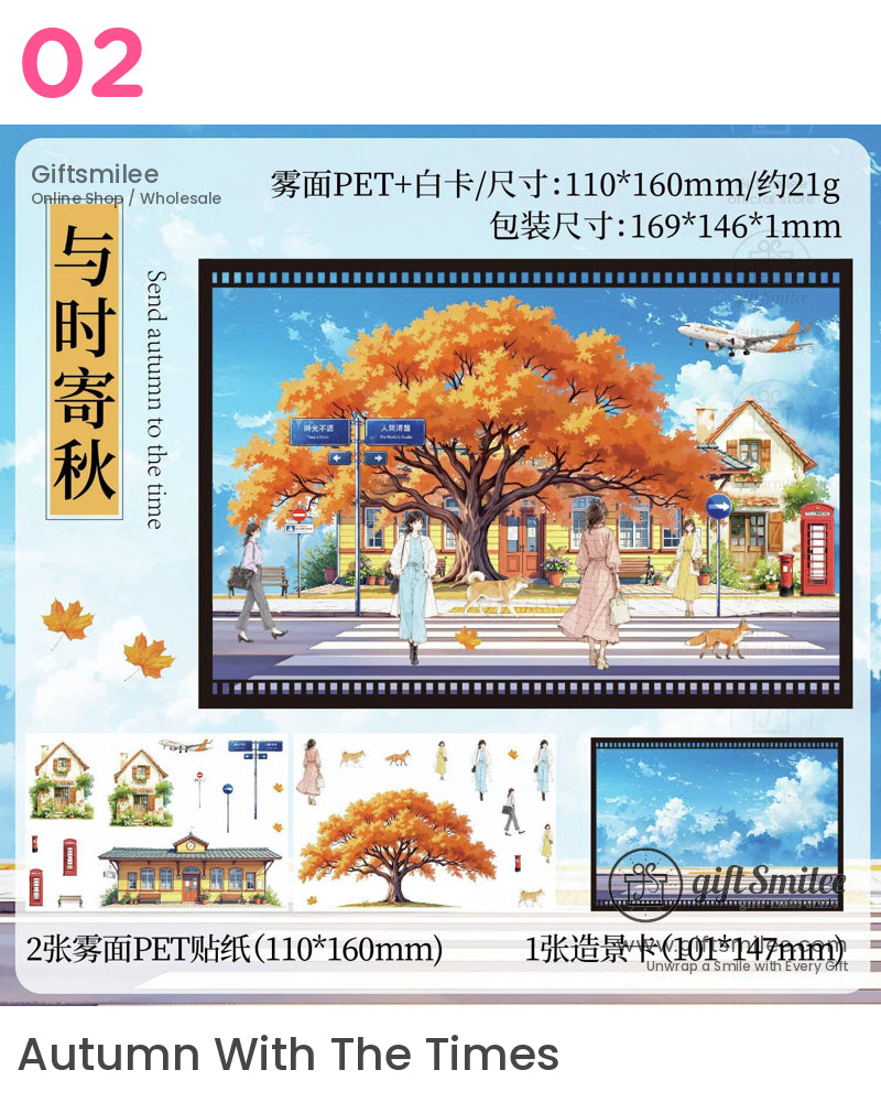 季節動畫貼圖 | KS-SA-4075