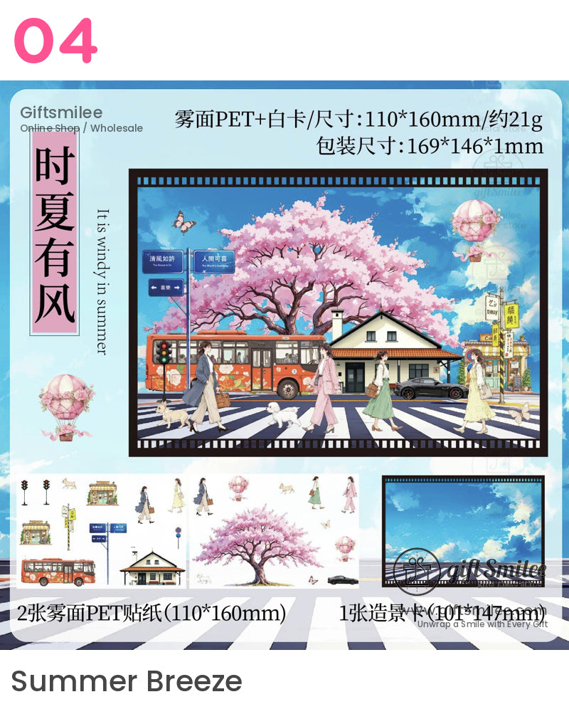 季節動畫貼圖 | KS-SA-4075