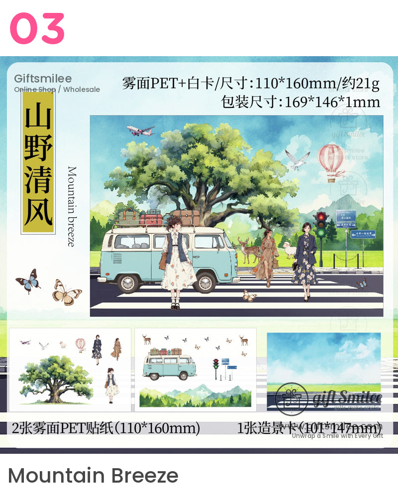 海岸山脈和旅行貼紙 | KS-SA-4077