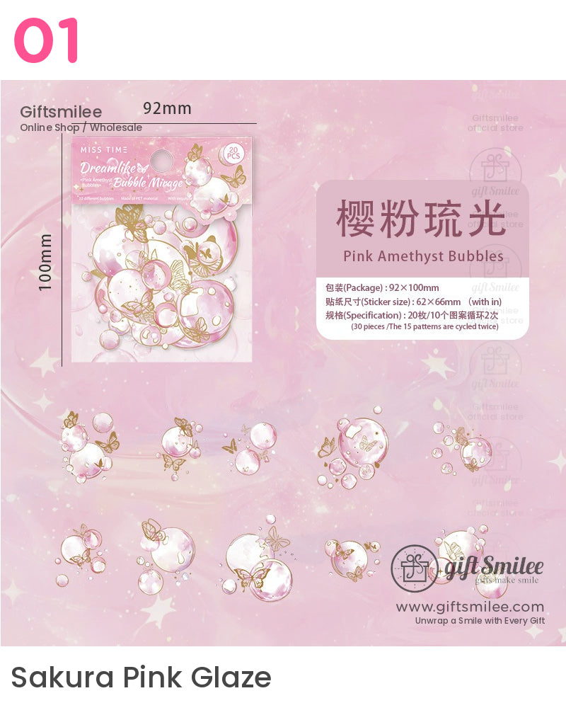 夢幻泡泡幻影全像貼紙 | KS-SA-4082