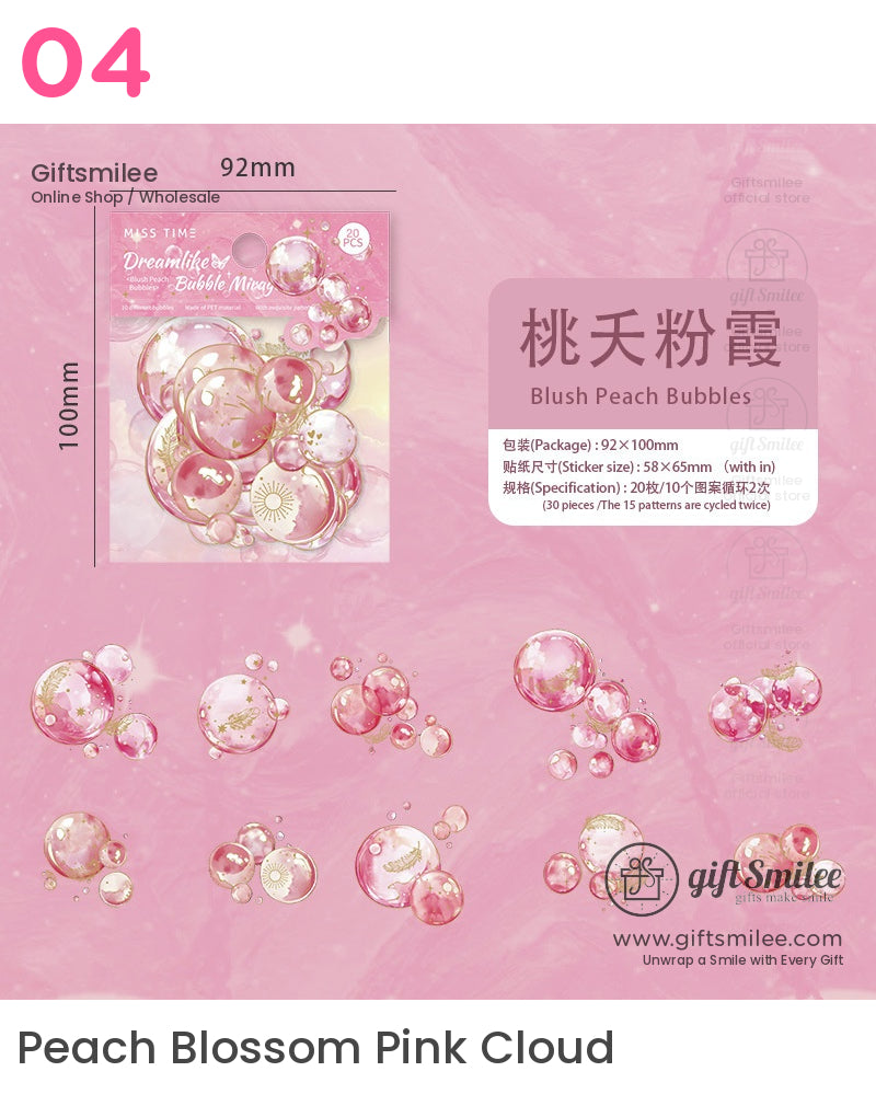 夢幻泡泡幻影全像貼紙 | KS-SA-4082