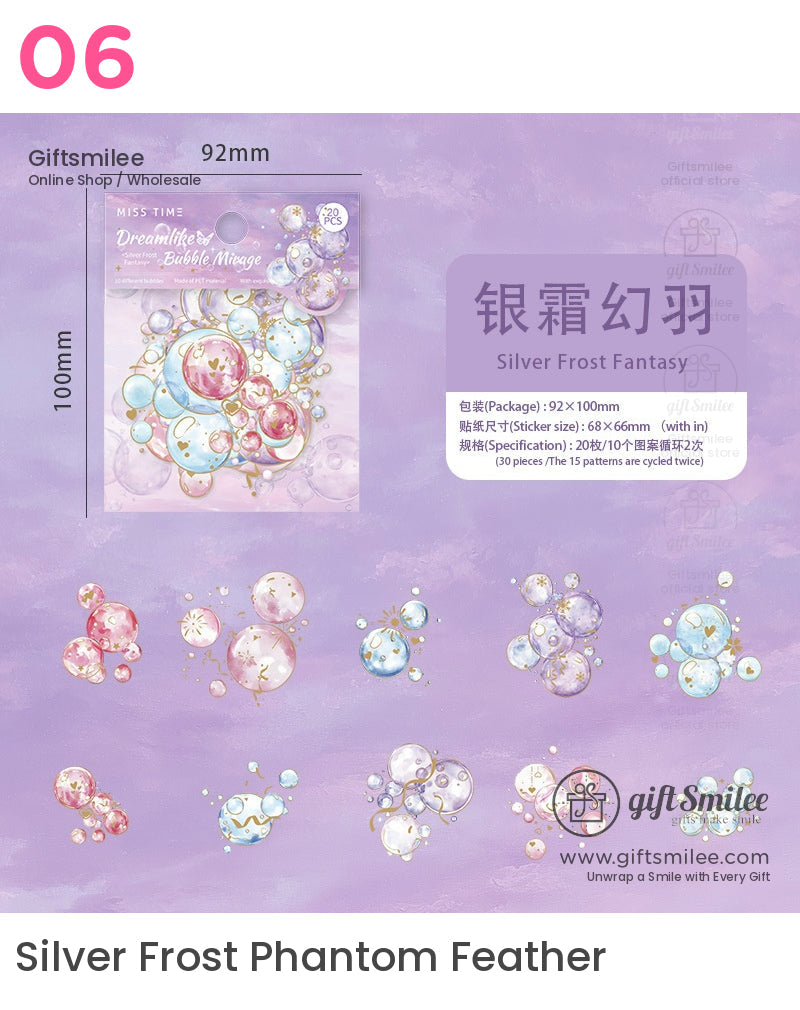 夢幻泡泡幻影全像貼紙 | KS-SA-4082