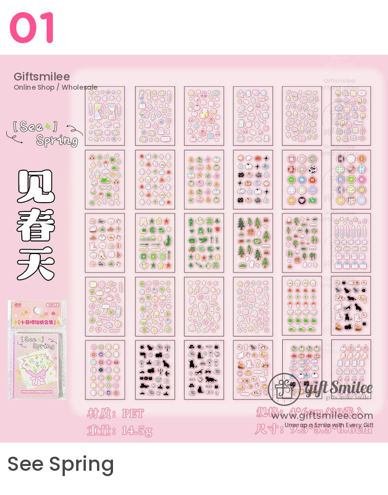 迷你貼圖 可愛貼圖 | KS-SA-4084