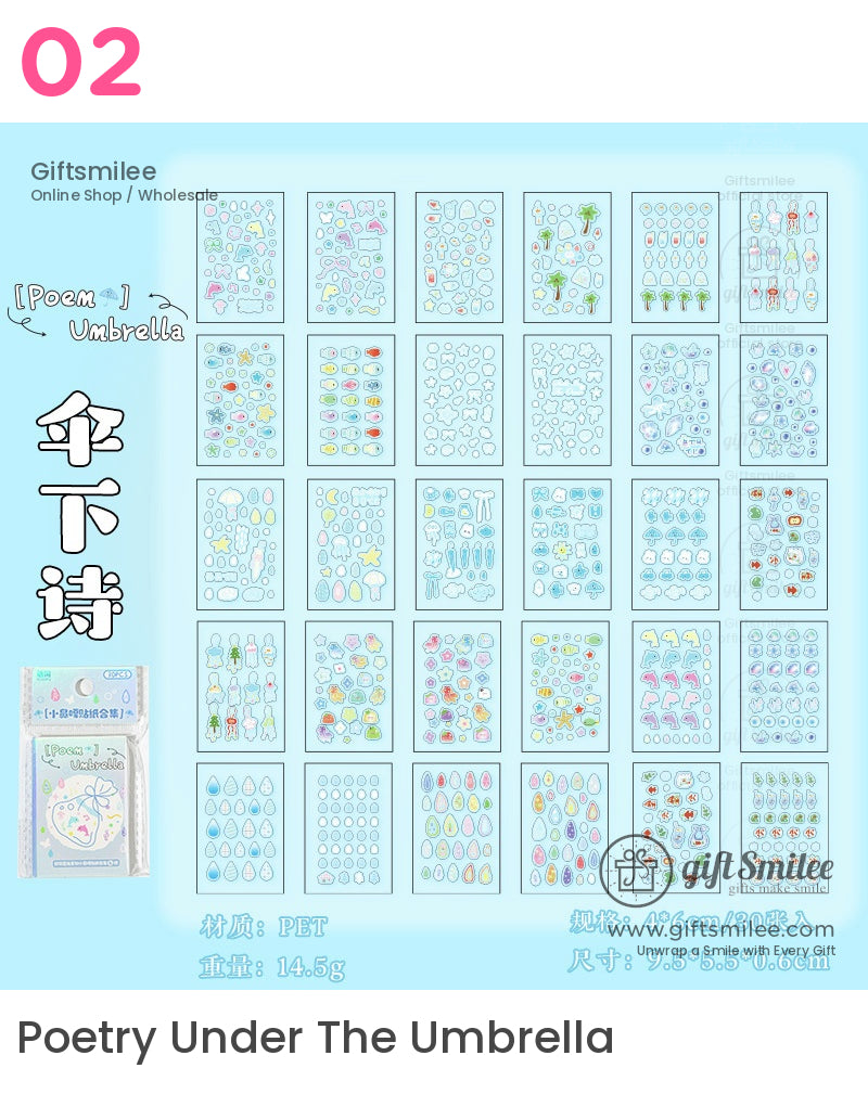 迷你貼圖 可愛貼圖 | KS-SA-4084